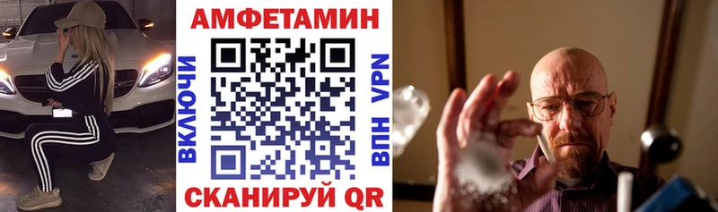 АМФЕТАМИН 98% shop Telegram Клин