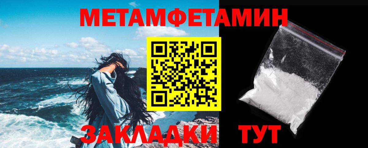 Клин  АМФЕТАМИН  Амфетамин  АМФ Premium  Вход с VPN 