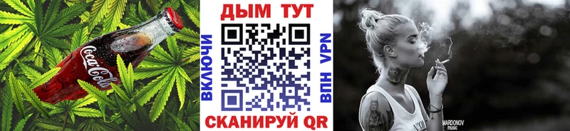 omg ТОР  Клин  Печенье с ТГК марихуана 