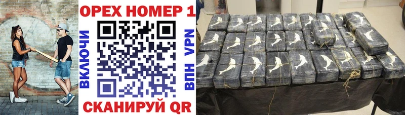 КОКАИН Fish Scale Клин