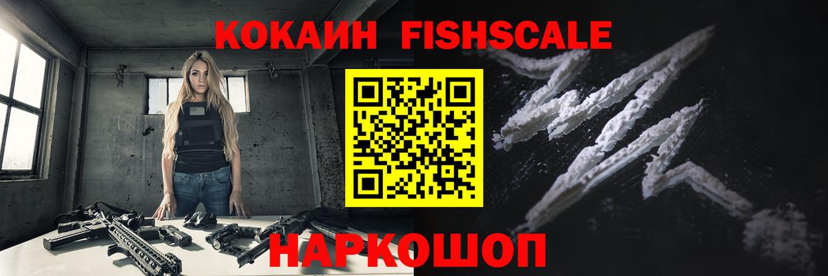 Кокаин Эквадор Клин