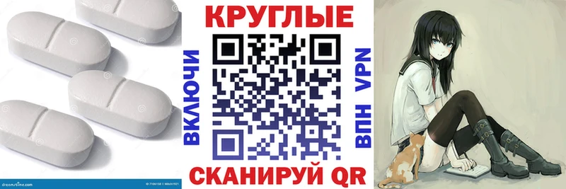 Экстази 250 мг  дарк нет как зайти  Клин  купить закладку 