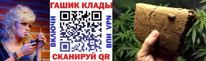 наркота  Клин  Гашиш ice o lator 