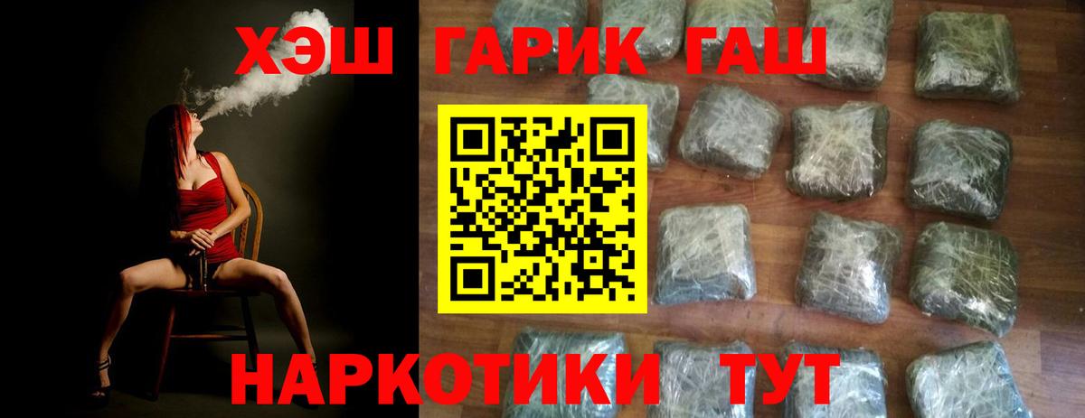 где можно купить   ГАШ индика сатива  Вход с VPN  Гашиш  Клин  ГАШ Ice-O-Lator 