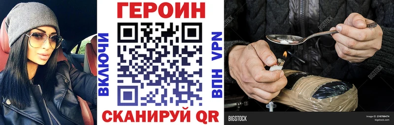 Героин хмурый kraken ONION Клин