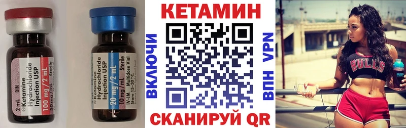 КЕТАМИН ketamine  купить наркоту  Клин 