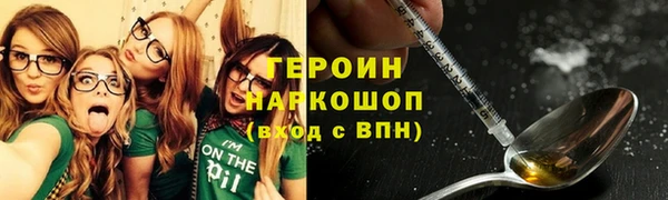герыч Рославль