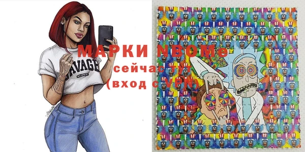 мяу мяу мука Алексеевка
