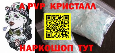 шишки Краснознаменск