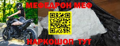 амфетамин Краснокаменск