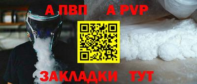 шишки Краснознаменск