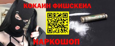 амфетамин Краснокаменск