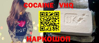 шишки Краснознаменск