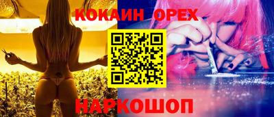 шишки Краснознаменск