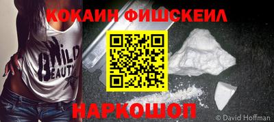 шишки Краснознаменск