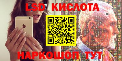 амфетамин Краснокаменск