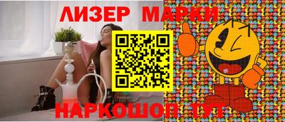 шишки Краснознаменск