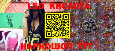 шишки Краснознаменск