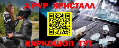 шишки Краснознаменск