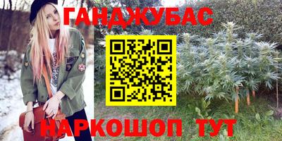 амфетамин Краснокаменск
