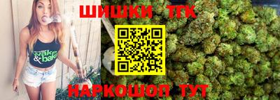 дистиллят марихуана Краснодар
