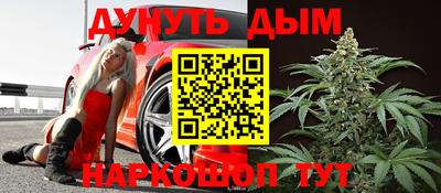 дистиллят марихуана Краснодар