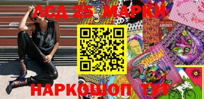 шишки Краснознаменск