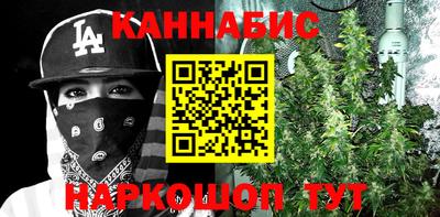 дистиллят марихуана Краснодар