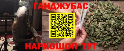 шишки Краснознаменск