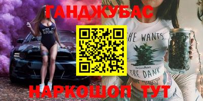 шишки Краснознаменск