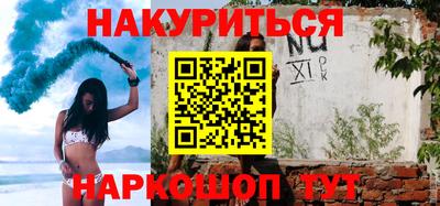 шишки Краснознаменск