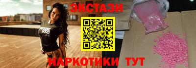 шишки Краснознаменск