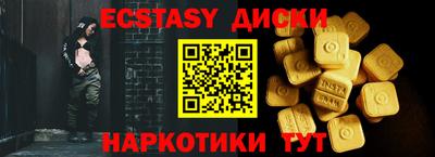 дистиллят марихуана Краснодар