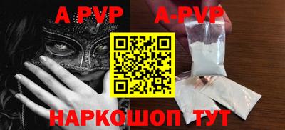 амфетамин Краснокаменск