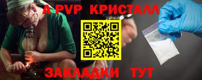амфетамин Краснокаменск