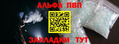 амфетамин Краснокаменск