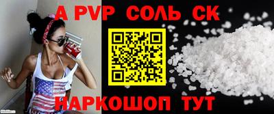 амфетамин Краснокаменск