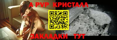 амфетамин Краснокаменск