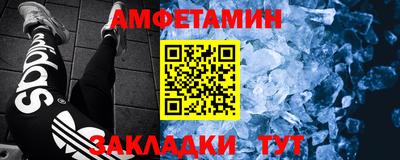 шишки Краснознаменск