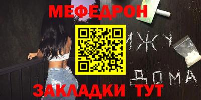 амфетамин Краснокаменск