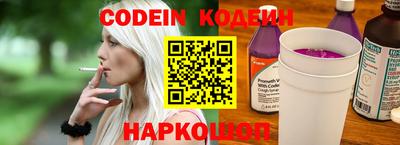 шишки Краснознаменск