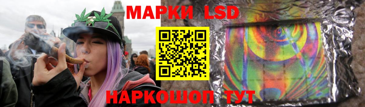 Клин  Лсд 25 экстази  ЛСД экстази кислота  Вход с VPN  Лсд 25 экстази ecstasy 