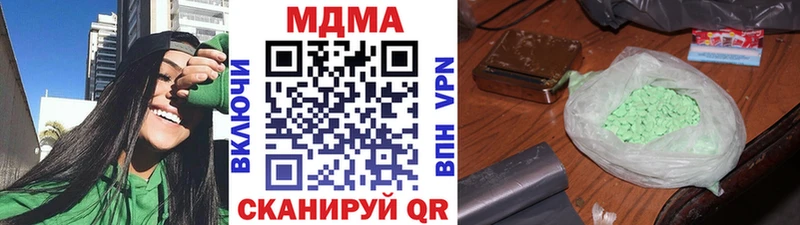 кракен ТОР Клин MDMA Molly