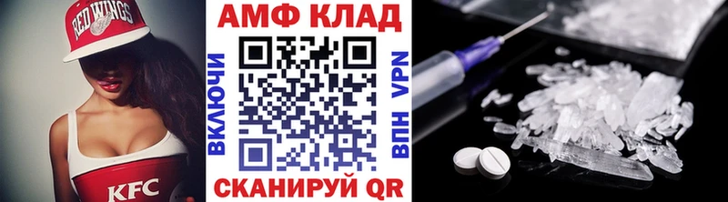 что такое наркотик Клин МЕТАМФЕТАМИН винт