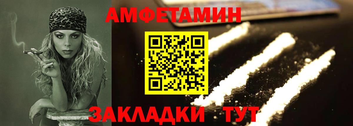 Каннабис  Вход с VPN  Клин  Мефедрон   A PVP СК кристаллы 