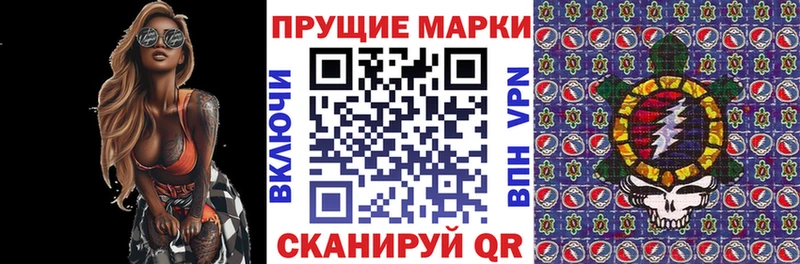 Марки N-bome 1500мкг  Клин 