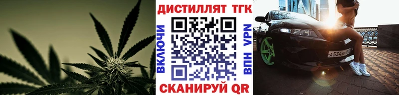ТГК THC oil  кракен рабочий сайт  Клин 