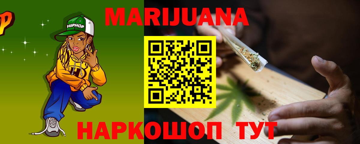 Шишки марихуана планчик Клин