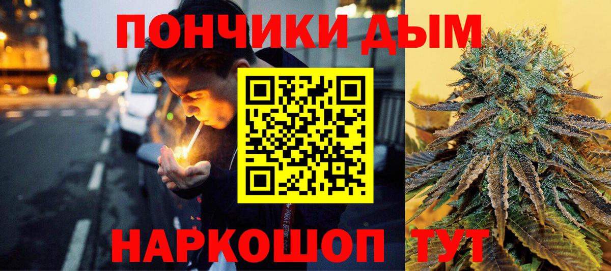 Конопля SATIVA & INDICA  МАРИХУАНА AK-47  Вход с VPN  Клин 